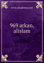 969 arkan.alislam