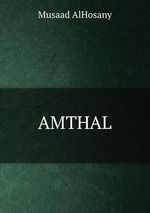 AMTHAL