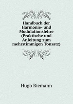 Handbuch der Harmonie- und Modulationslehre (Praktische und Anleitung zum mehrstimmigen Tonsatz)