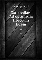 Comoediae: Ad optimrum librorum fidem. 1