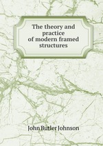 The theory and practice of modern framed structures