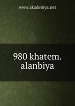 980 khatem.alanbiya