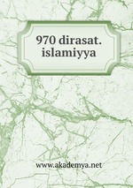 970 dirasat.islamiyya