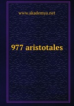 977 aristotales