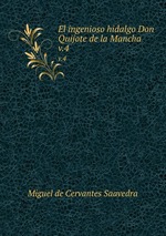 El ingenioso hidalgo Don Quijote de la Mancha. v.4