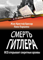 Сад или огород?. Учебно-методическое пособие