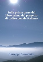 Sulla prima parte del libro primo del progetto di codice penale italiano