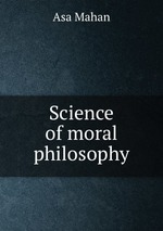 Science of moral philosophy