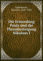 Die Ermordung Pauls und die Thronbesteigung Nikolaus I