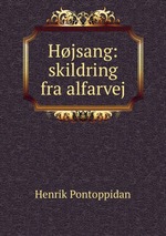 Hjsang: skildring fra alfarvej