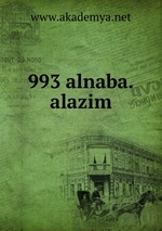 993 alnaba.alazim