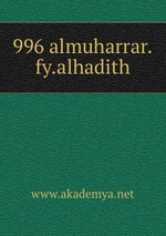 996 almuharrar.fy.alhadith