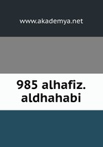 985 alhafiz.aldhahabi