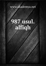 987 usul.alfiqh