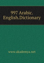 997 Arabic.English.Dictionary