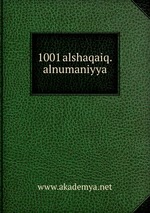 1001 alshaqaiq.alnumaniyya