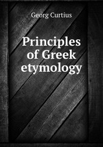 Principles of Greek etymology