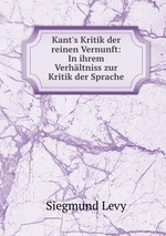Kant`s Kritik der reinen Vernunft: In ihrem Verhltniss zur Kritik der Sprache