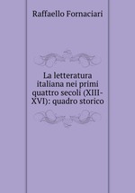 La letteratura italiana nei primi quattro secoli (XIII-XVI): quadro storico