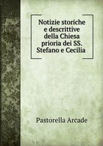 Notizie storiche e descrittive della Chiesa prioria dei SS.Stefano e Cecilia