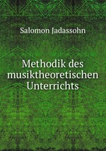 Methodik des musiktheoretischen Unterrichts