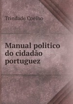 Manual politico do cidado portuguez