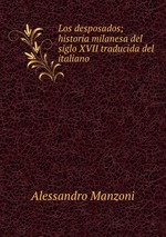 Los desposados; historia milanesa del siglo XVII traducida del italiano