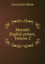 Marathi English primer, Volume 2