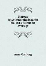 Norges selvstndighedskamp fra 1814 til nu: en oversigt