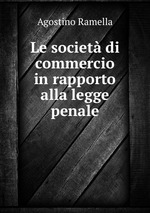 Le societ di commercio in rapporto alla legge penale