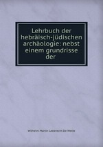 Lehrbuch der hebrisch-jdischen archologie: nebst einem grundrisse der