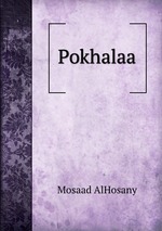 Pokhalaa