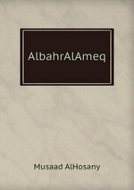 AlbahrAlAmeq