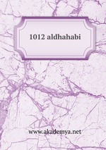 1012 aldhahabi
