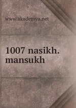 1007 nasikh.mansukh