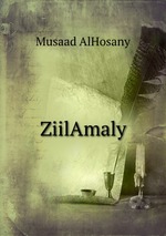ZiilAmaly