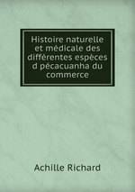 Histoire naturelle et mdicale des diffrentes espces dpcacuanha du commerce