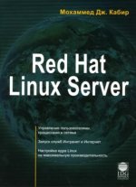 Red Hat Linux Server