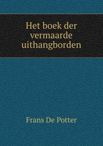 Het boek der vermaarde uithangborden