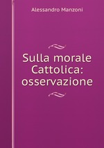 Sulla morale Cattolica: osservazione
