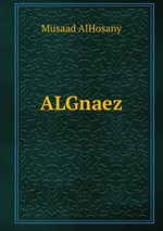 ALGnaez