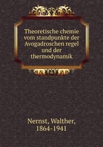 Theoretische chemie vom standpunkte der Avogadroschen regel und der thermodynamik