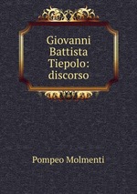 Giovanni Battista Tiepolo: discorso