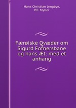 Friske Qvder om Sigurd Fofnersbane og hans t: med et anhang