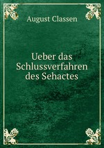 Ueber das Schlussverfahren des Sehactes