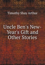 Uncle Ben`s New-Year`s Gift and Other Stories