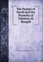 The Psalms of David and the Proverbs of Solomon in Bengl