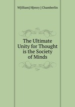 The Ultimate Unity for Thought is the Society of Minds