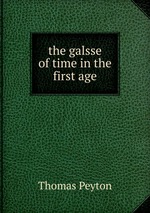 the galsse of time in the first age