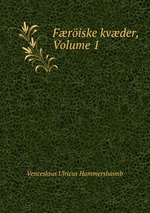 Friske kvder, Volume 1